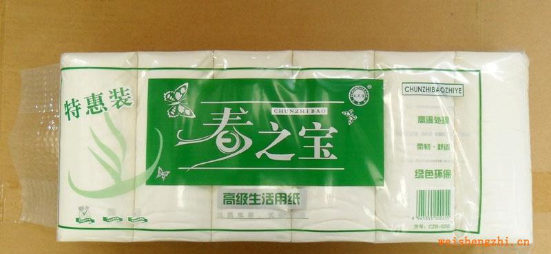 批發(fā)低價(jià)直銷(xiāo)各種規(guī)格優(yōu)質(zhì)衛(wèi)生紙
