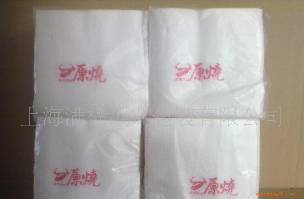 供應(yīng)優(yōu)質(zhì)印字餐巾紙（印字、店標(biāo)）