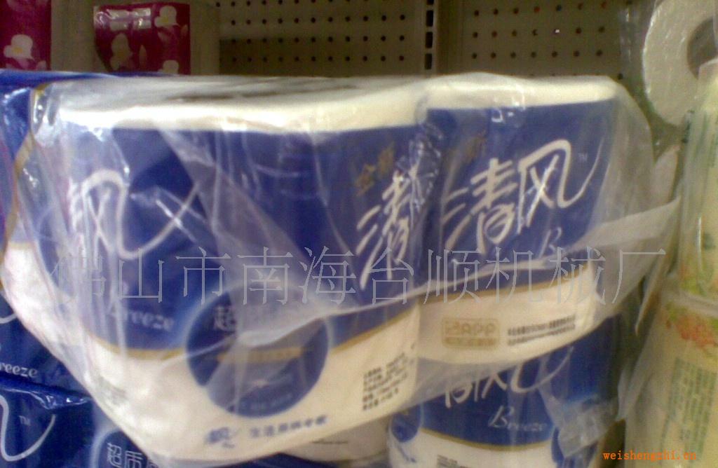 衛(wèi)生紙包裝機、卷筒紙中袋包裝機、餐巾紙設(shè)備、包裝機