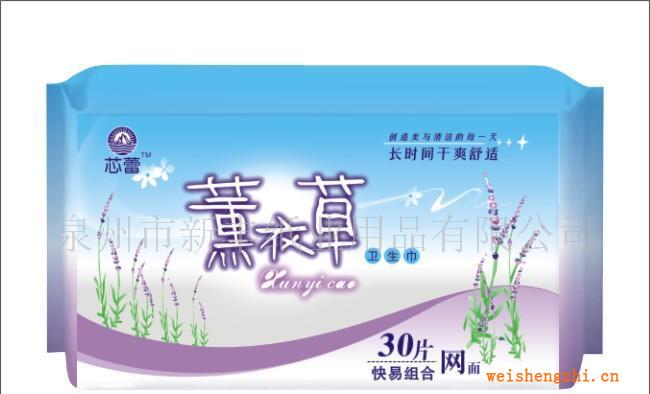 廠家專業(yè)供應無塵紙