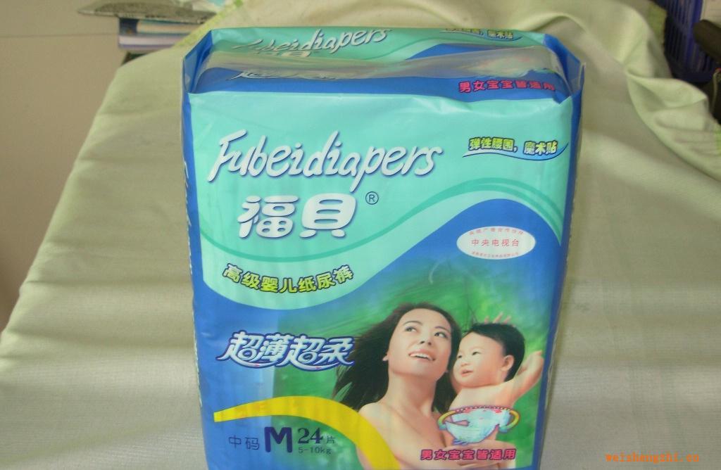 高級(jí)紙尿褲紙尿片誠招加盟商及戰(zhàn)略合作伙伴
