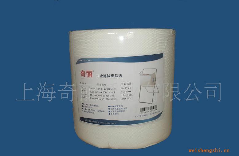 供應(yīng)擦拭紙，擦拭布，無塵紙