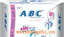 廣東衛(wèi)生巾批發(fā)，七度空間，護(hù)舒寶，蘇菲，abc等品牌