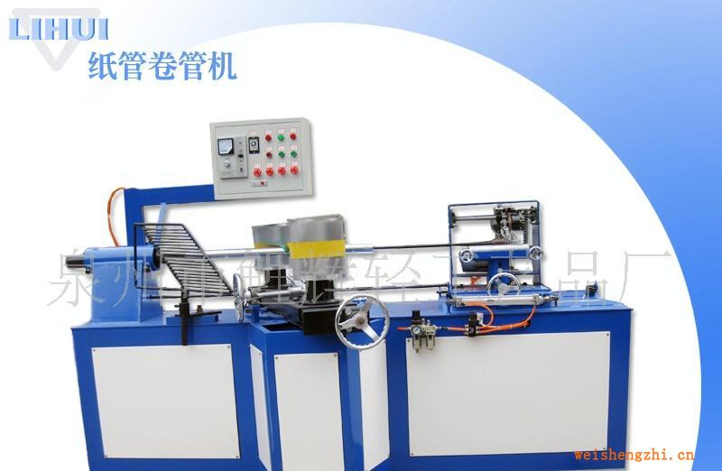 生活用紙紙管機(jī)、布管紙管機(jī)、煙花爆竹筒管機(jī)、