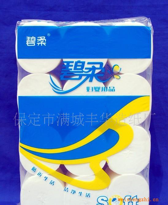保定市滿城縣衛(wèi)生紙廠家誠(chéng)招衛(wèi)生紙代理加盟