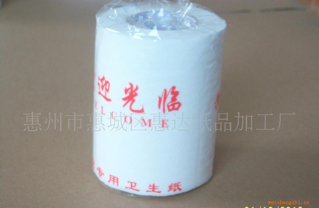 供應優(yōu)質酒店3層衛(wèi)生卷紙巾卷筒衛(wèi)生紙適用客房桑拿價格實惠