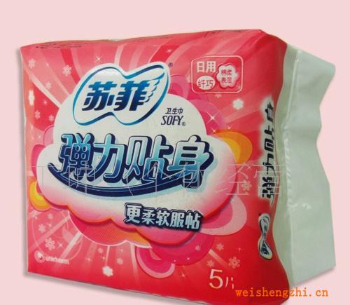 【特價優(yōu)惠】5片纖巧蘇菲/日用彈力貼身蘇菲/優(yōu)惠特價蘇菲衛(wèi)生巾