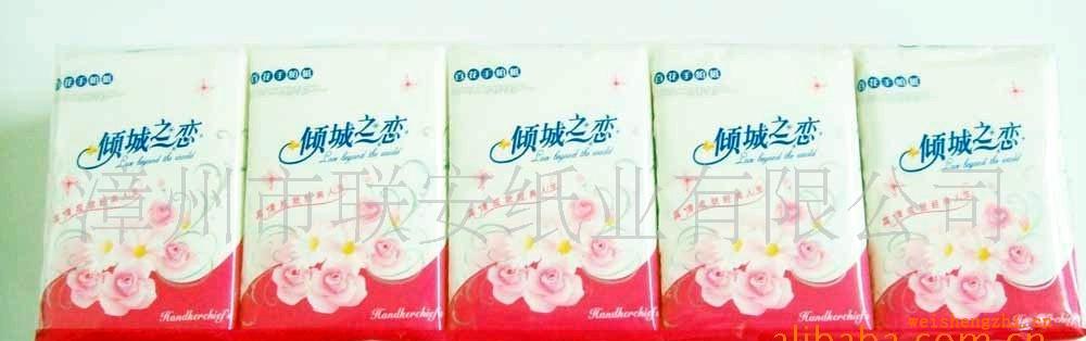 廠家供應(yīng)優(yōu)質(zhì)迷你手帕紙錢(qián)夾紙