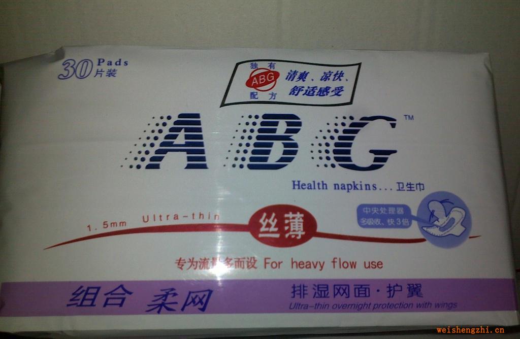 供應(yīng)ABG衛(wèi)生巾主要成份；打孔膜、吸水紙、高分