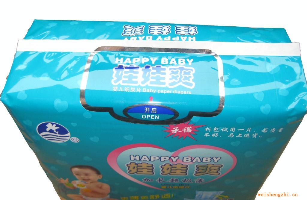 娃娃爽立體護(hù)圍紙尿片，透氣干爽不起陀，吸水性強(qiáng)，安全不起痱子