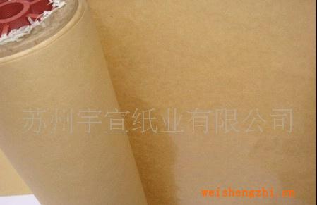 生產加工85克牛皮單面淋膜紙離型紙