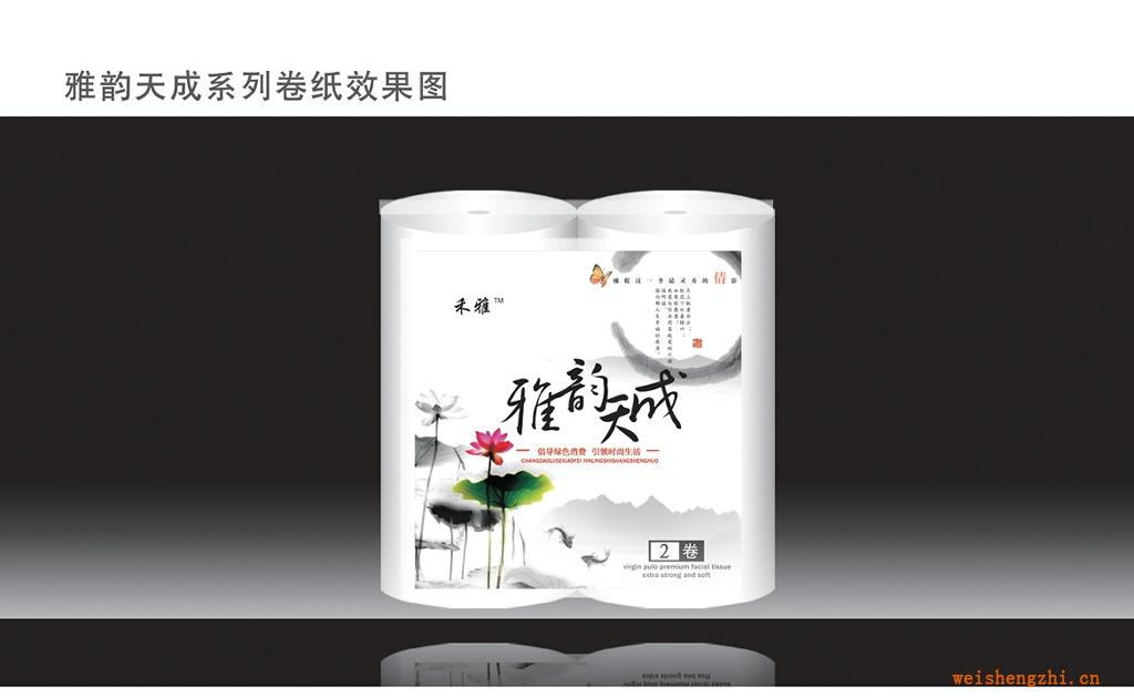 卷紙雅韻天成生活用紙優(yōu)惠價(jià)批發(fā)！??！