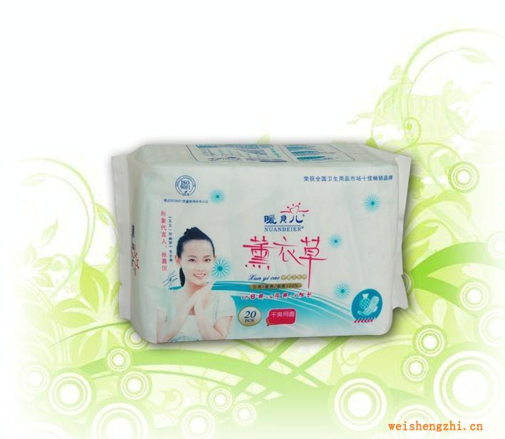暖貝兒品牌薰衣草系列20片干爽網(wǎng)面、棉面衛(wèi)生巾誠招全國代理