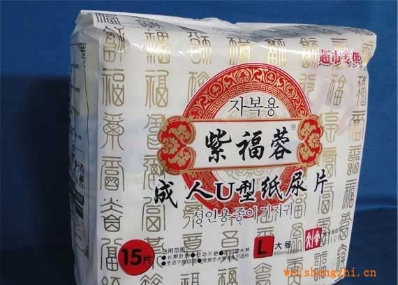 使用U型紙尿片有什么好處？-滄州德發(fā)供應處