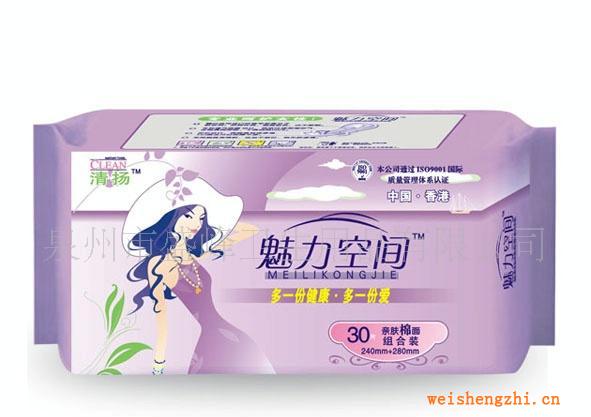 廠家直銷《清揚(yáng)系列》魅力空間30片組合棉衛(wèi)生巾
