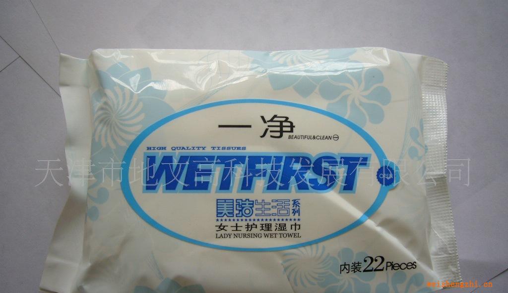 濕巾一凈女士護(hù)理濕巾抽取22片廠家直銷