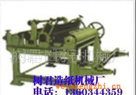 供應(yīng)787衛(wèi)生紙?jiān)旒垯C(jī)設(shè)備(圖)