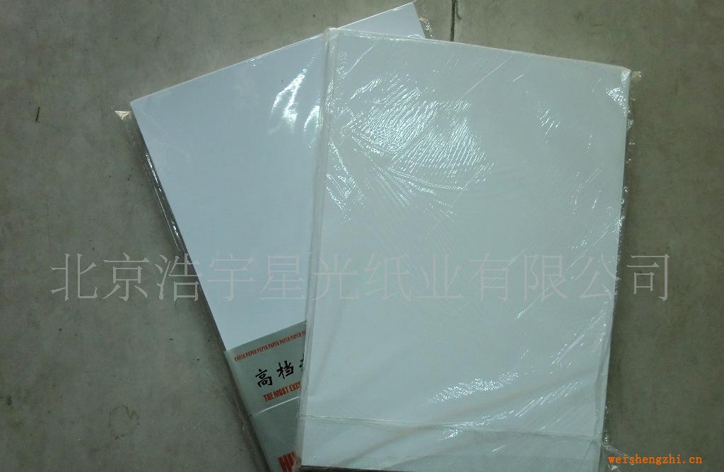 200克A4銅版紙、彩激紙、彩色復(fù)印紙、不干膠紙
