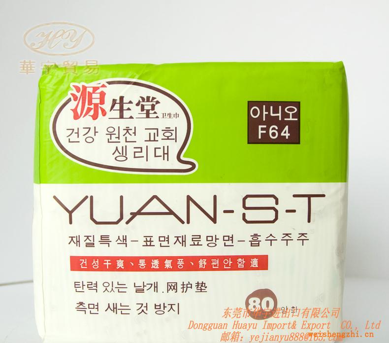 F64廣東廠家，透氣衛(wèi)生護墊，干爽網面80片裝源生堂衛(wèi)生護墊