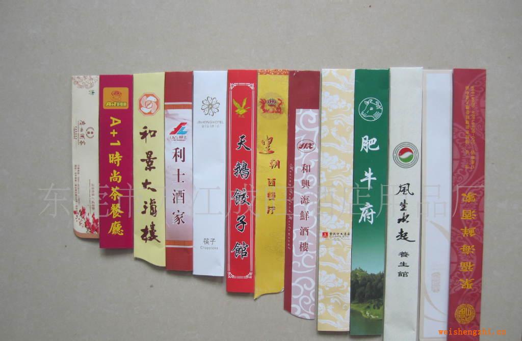 【廠家直銷】高檔筷子套，可按客戶要求定做各種規(guī)格材質(zhì)