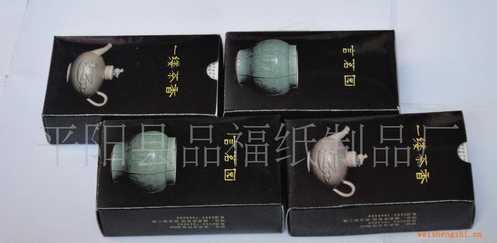 供應廠家直供盒裝酒店廣告紙巾，盒抽紙巾