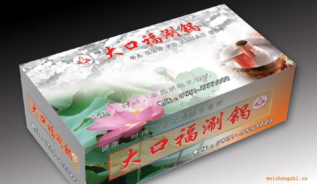 批發(fā)設(shè)計定做高檔木漿盒抽軟抽紙巾衛(wèi)生紙