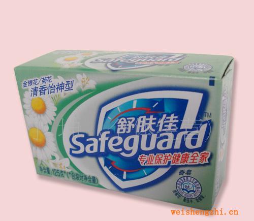 【香皂促銷】舒膚佳透明皂批發(fā)，125G清香怡人型舒膚佳香皂批發(fā)