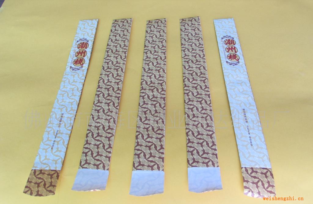 供應(yīng)彩印筷子套--歡迎貼牌加工