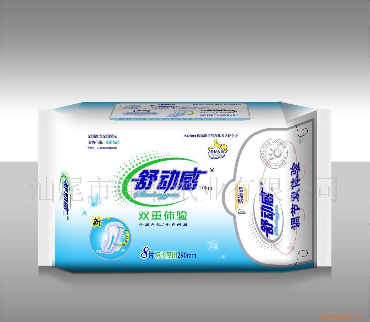 舒動(dòng)感8片特長(zhǎng)衛(wèi)生巾