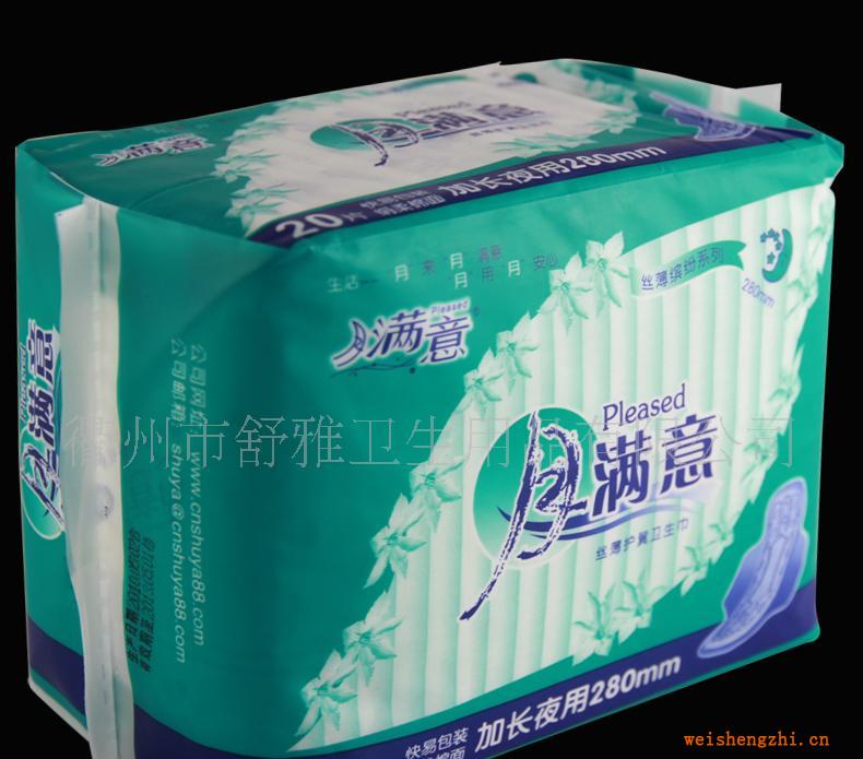誠(chéng)招衛(wèi)生巾總代理，供應(yīng)月滿意夜用親膚柔棉衛(wèi)生巾