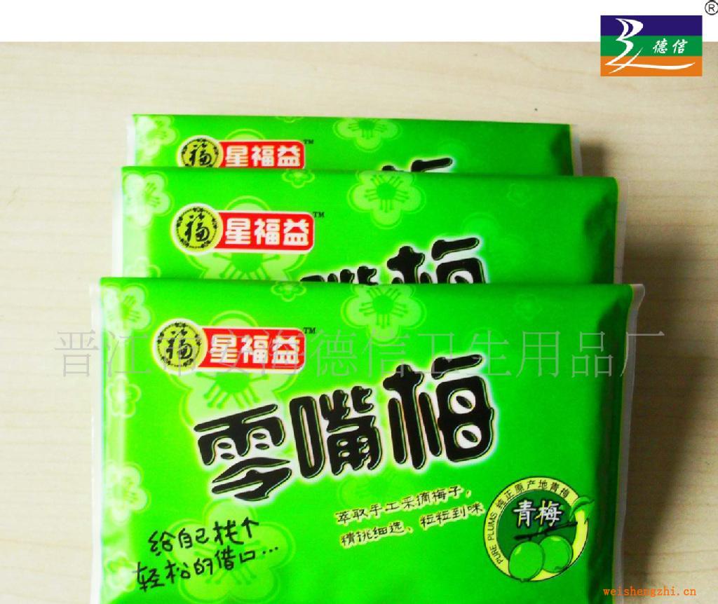 供應紙巾,荷包紙巾,錢夾紙巾、廣告宣傳紙巾,福建面紙，廣告紙巾