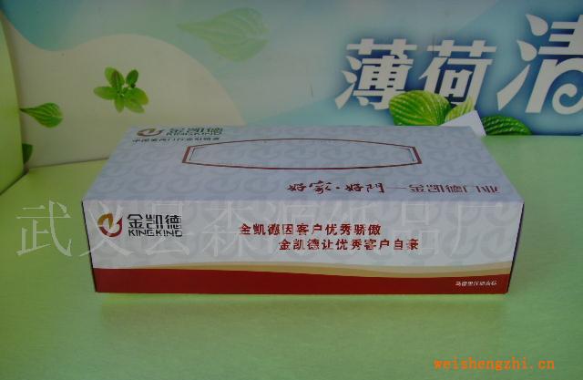 供應(yīng)金凱德專(zhuān)用廣告盒抽定牌盒抽提供發(fā)票