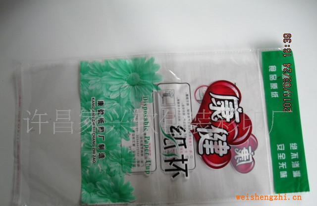 供應(yīng)塑料袋供應(yīng)塑料包裝袋塑料袋加工