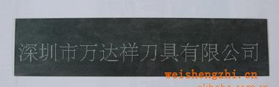 供應(yīng)硬質(zhì)合金、高速鋼造紙工業(yè)刀片、分切圓刀片、刮刀片