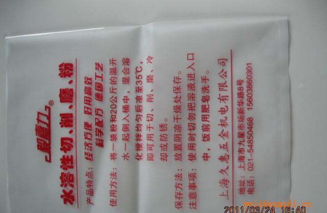pe平口袋供應pe平口袋衛(wèi)生紙包裝袋紙巾包裝袋覆膜袋