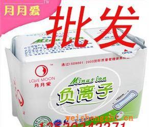 正品月月愛負(fù)離子衛(wèi)生巾芯片升級版月月愛護(hù)墊包郵批發(fā)