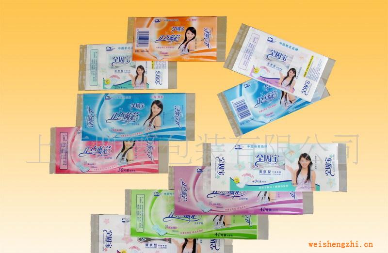 供應(yīng)衛(wèi)生巾包裝袋，衛(wèi)生棉，女性用品，sanitarynapkin，上海