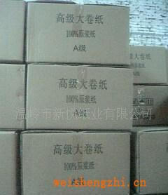 紙巾廠家供應(yīng)酒店紙巾、娛樂(lè)ktv擦手紙！100%吸水紙！衛(wèi)生紙