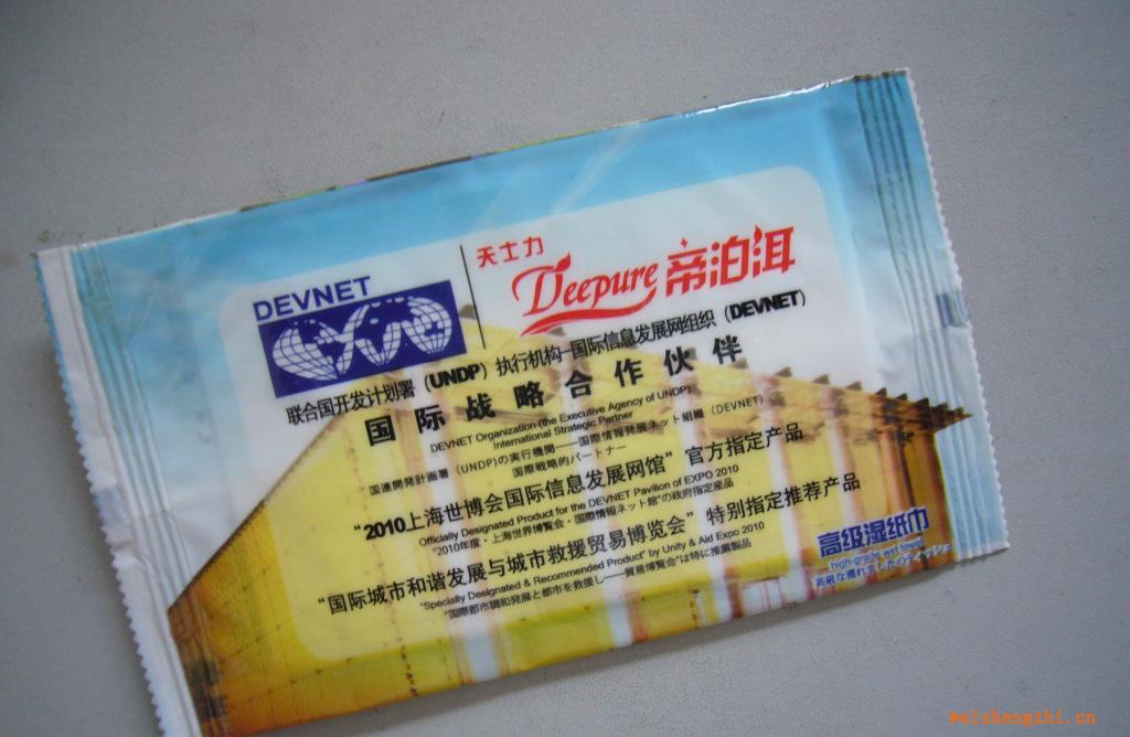 單片企業(yè)宣傳濕巾為天士力集團參展上海世博會特別設(shè)計生產(chǎn)