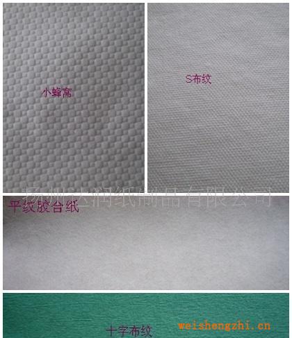 供應紙餐巾、口布紙、紙臺布