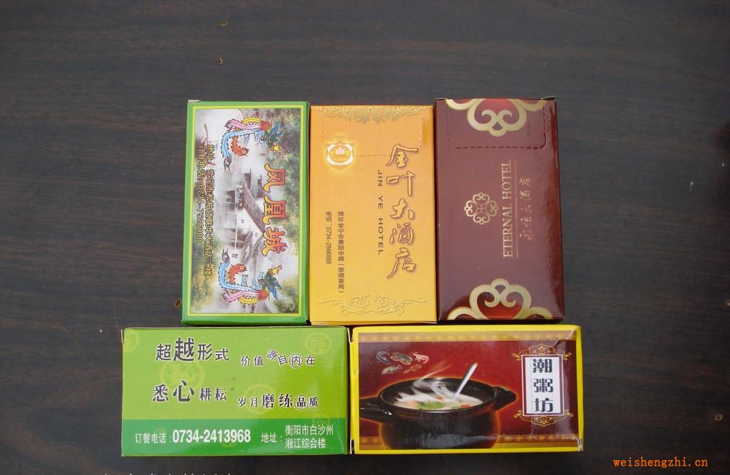 衡陽(yáng)雁南紙業(yè)　中西茶餐廳紙巾　盒裝抽取紙巾