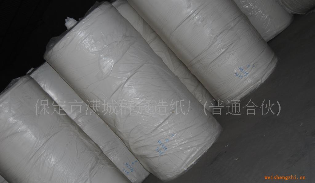 廠價(jià)供應(yīng)純木漿/半木漿/混合漿大軸衛(wèi)生紙生活原紙