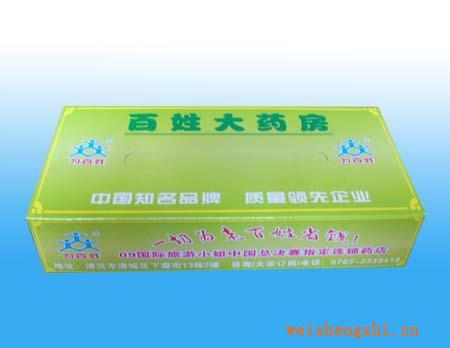 廣告盒裝紙巾，抽取式紙巾，江河榮譽出品！