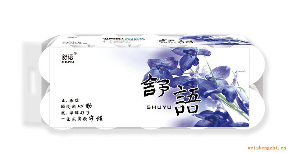 供應(yīng)舒語中10卷價(jià)格公道物美價(jià)廉好的產(chǎn)品放心用衛(wèi)生紙
