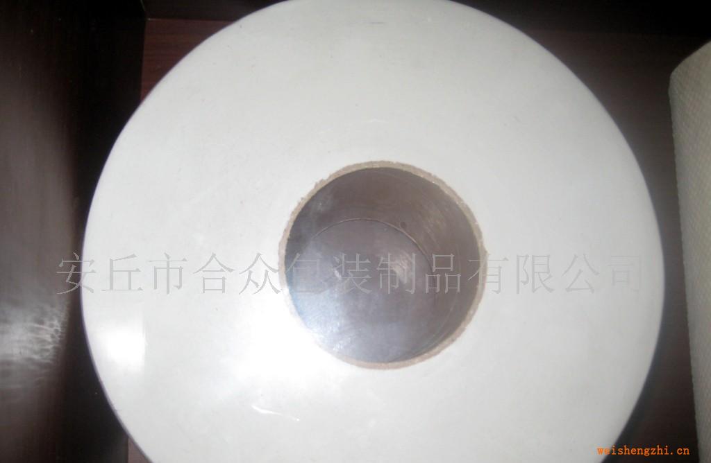 供應再生、混漿、木漿小盤紙.。小卷紙。卷筒擦手紙。