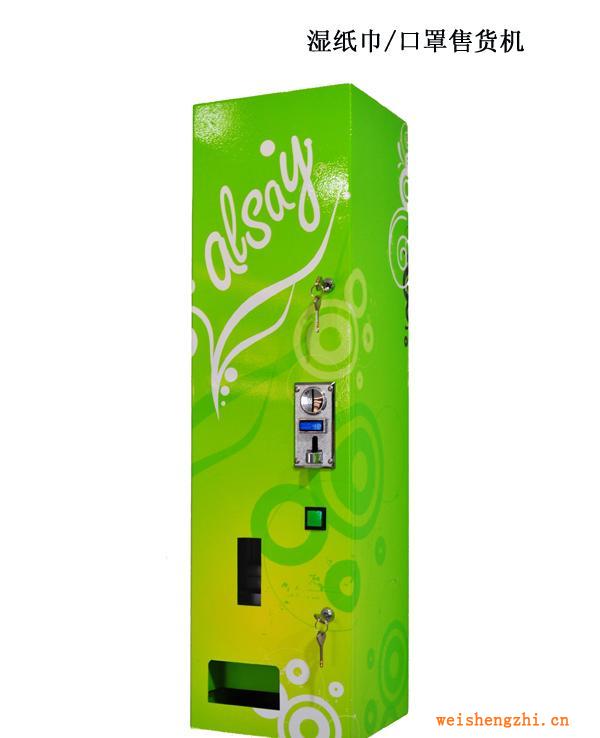 微超W-BK140自動售貨機（口罩、濕紙巾）