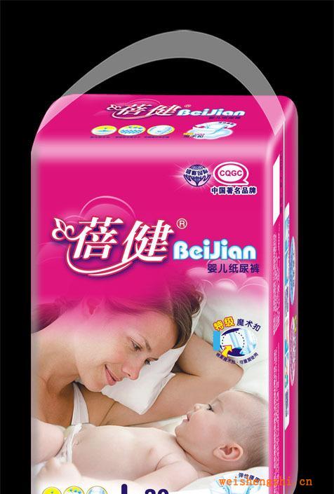 福建衛(wèi)生巾廠家直銷《蓓健》系列20片中包大碼中厚紙尿褲