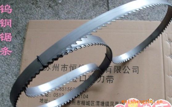 【廠家直銷(xiāo)】齒間部鑲合金帶鋸條|司太立合金鋸條