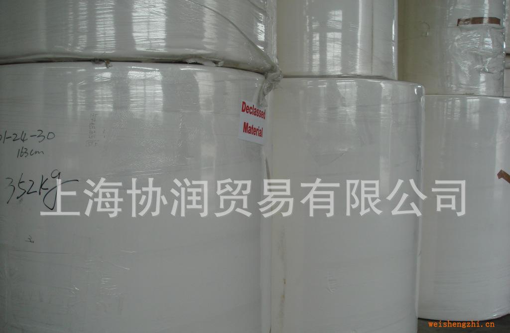 供應(yīng)含高分子的吸水紙、紙尿褲、衛(wèi)生巾原料