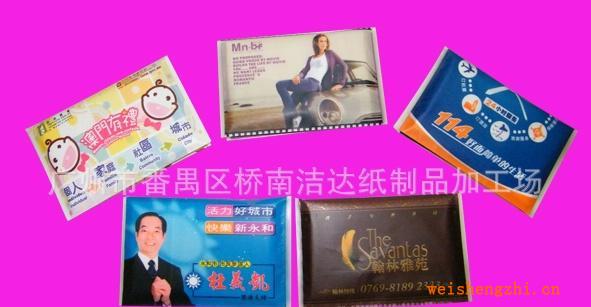 本廠優(yōu)惠供應(yīng)加工宣傳廣告紙巾，廣告荷包紙巾，印制LOGO錢包紙巾